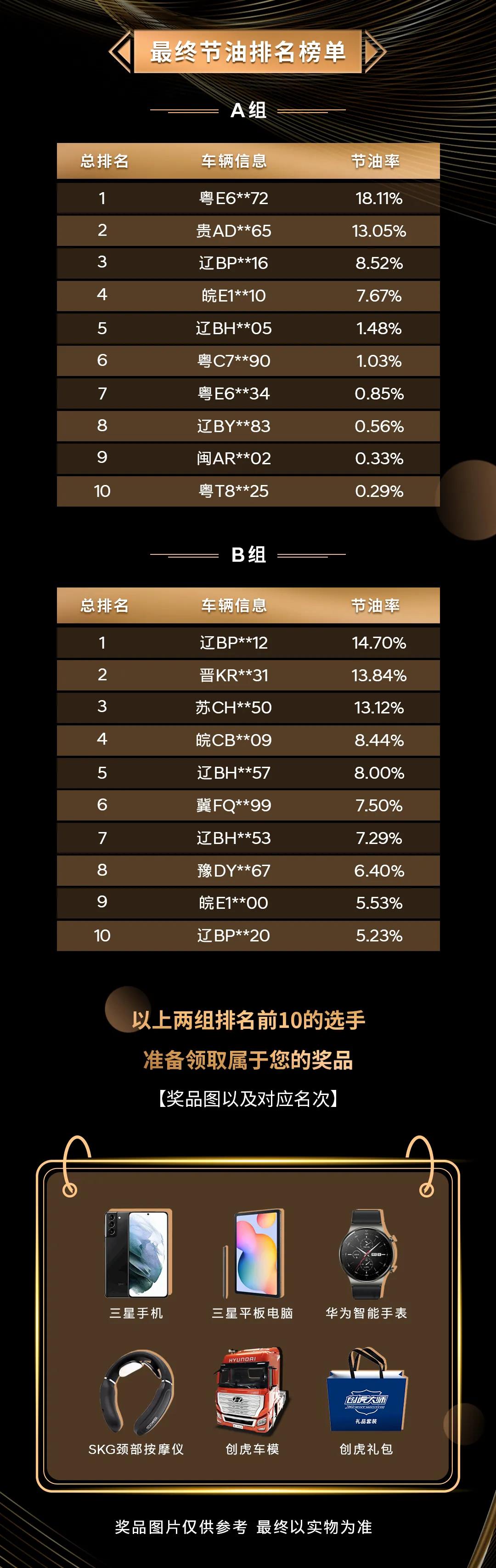 微信图片_20211201162943.jpg